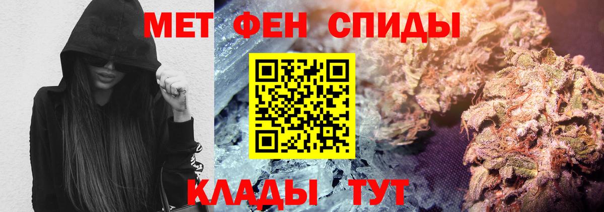 АМФЕТАМИН Розовый Миллерово