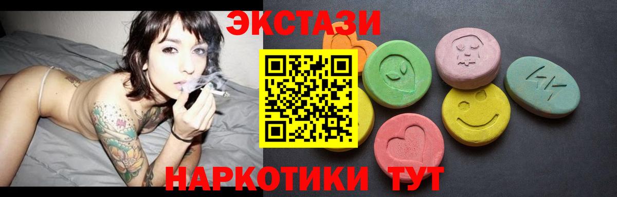 ЭКСТАЗИ Punisher Миллерово