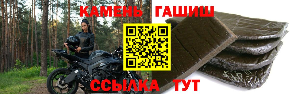 Гашиш hashish Миллерово