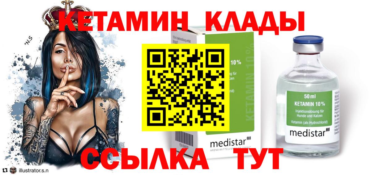 ГАШИШ  Вход с VPN  Миллерово  МАРИХУАНА  МЕФ кристаллы  Купить наркотики цена  Экстази 