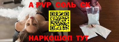 2c-b Заволжье