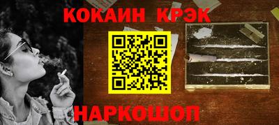 2c-b Заволжье