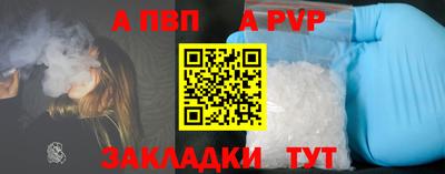 меф VHQ Жуковский
