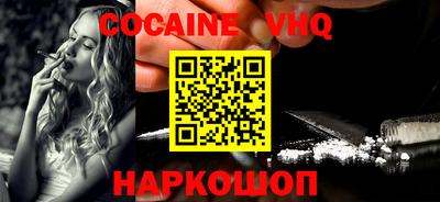меф VHQ Жуковский