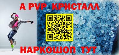 2c-b Заволжье