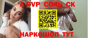 героин Заводоуковск