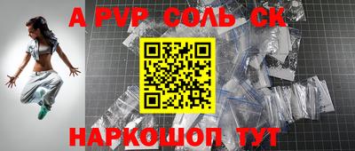 2c-b Заволжье