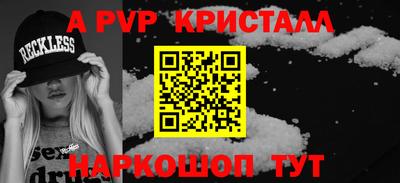 героин Заводоуковск