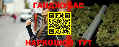 героин Заводоуковск