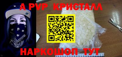 меф VHQ Жуковский