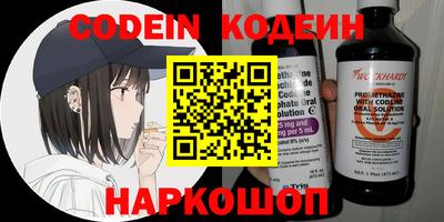 героин Заводоуковск