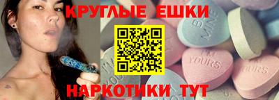 меф VHQ Жуковский