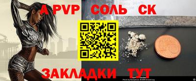 меф VHQ Жуковский