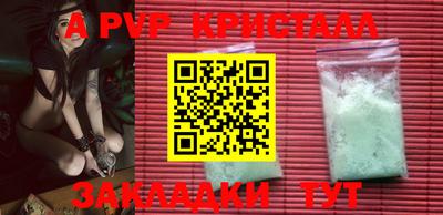 меф VHQ Жуковский
