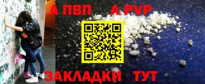 меф VHQ Жуковский