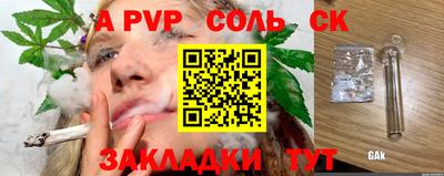 2c-b Заволжье