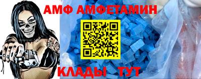 меф VHQ Жуковский