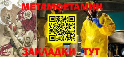 меф VHQ Жуковский
