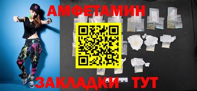 меф VHQ Жуковский