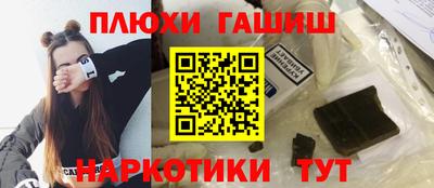героин Заводоуковск