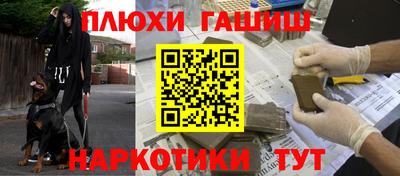 героин Заводоуковск