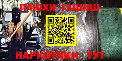 2c-b Заволжье