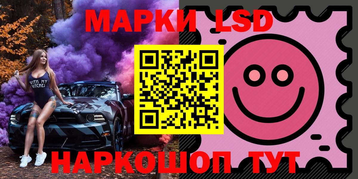 Марки NBOMe 1,5мг  Марки NBOMe 1,5мг  Вход с VPN  Миллерово 
