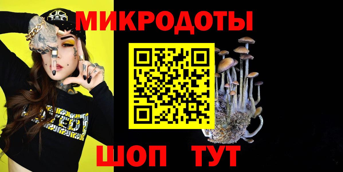 Миллерово  Галлюциногенные грибы Psilocybine cubensis  Псилоцибиновые грибы Magic Shrooms  Вход с VPN 