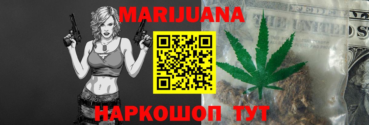 Бошки Шишки Amnesia Миллерово